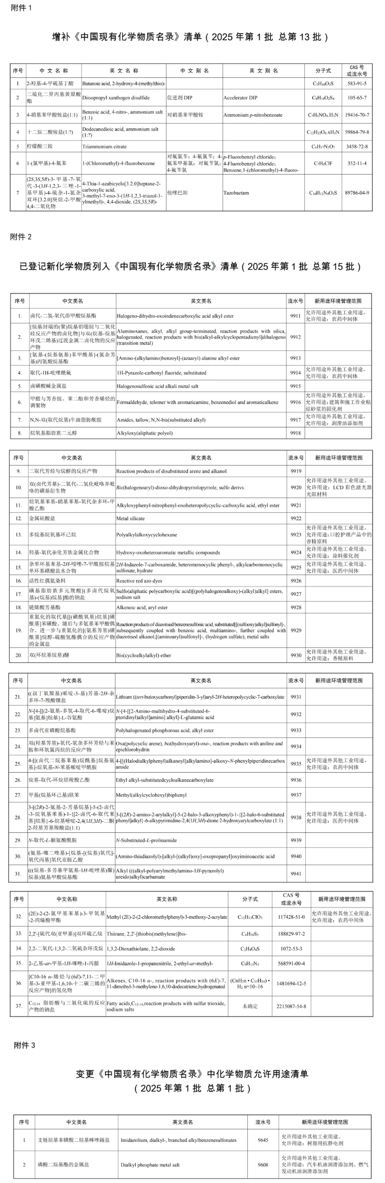 a74b28b63d4b0753b008b396f8d8cb3e_638828106076901769664.png